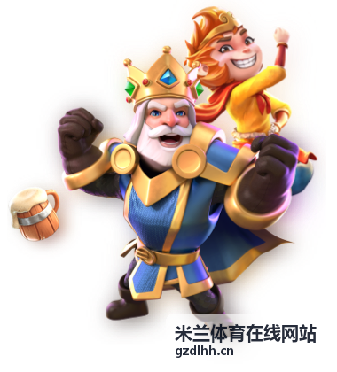 米兰体育在线网站 - 运动健身指南